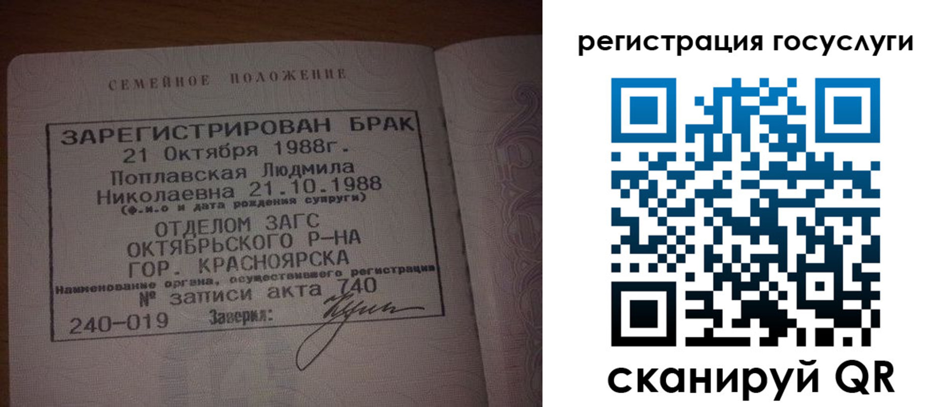 купить прописку в Тамбовской области